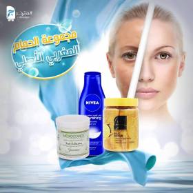 مجموعة الحمام المغربى الاصلية