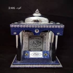 مصحف على شكل جامع