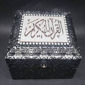 علبة مصحف خشب لون فضى