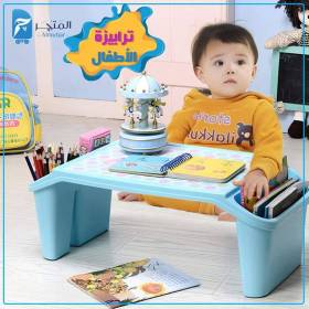 Smart Child Collection