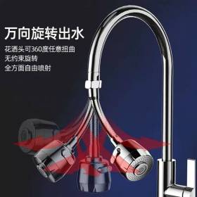 الحنفية الجامبو