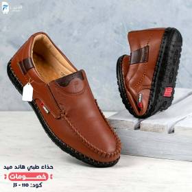 حذاء رجالى طبي هاند ميد -